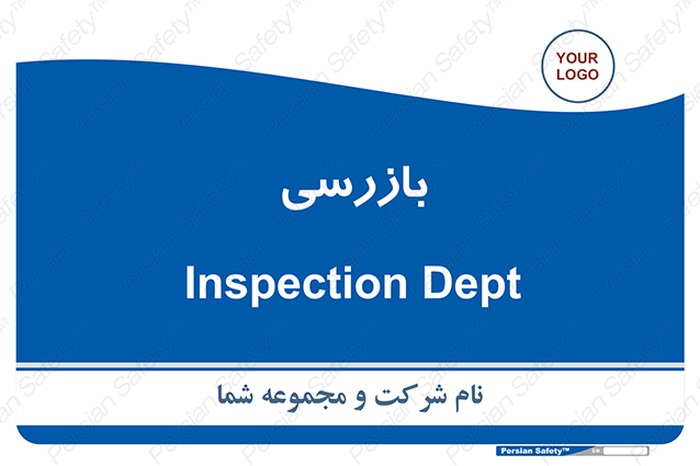 Disturbutor of Safety Sign Inspection Dept , dealer of Safety Sign Inspection Dept , producer of Safety Sign Inspection Dept , Safety Sign Inspection Dept in tehran , Safety Sign Inspection Dept in iran , producer company of Safety Sign Inspection Dept , Safety Sign Inspection Dept product , price of Safety Sign Inspection Dept , factory of Safety Sign Inspection Dept , agent of Safety Sign Inspection Dept , new Safety Sign Inspection Dept , standard Safety Sign Inspection Dept , producer factory of Safety Sign Inspection Dept , saler of Safety Sign Inspection Dept , Safety Sign Inspection Dept sales office
