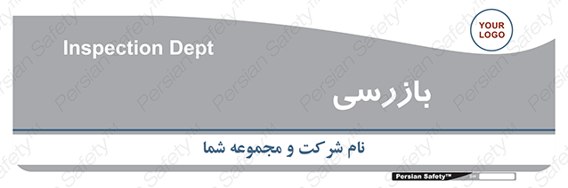 Disturbutor of Safety Sign Inspection Dept , dealer of Safety Sign Inspection Dept , producer of Safety Sign Inspection Dept , Safety Sign Inspection Dept in tehran , Safety Sign Inspection Dept in iran , producer company of Safety Sign Inspection Dept , Safety Sign Inspection Dept product , price of Safety Sign Inspection Dept , factory of Safety Sign Inspection Dept , agent of Safety Sign Inspection Dept , new Safety Sign Inspection Dept , standard Safety Sign Inspection Dept , producer factory of Safety Sign Inspection Dept , saler of Safety Sign Inspection Dept , Safety Sign Inspection Dept sales office