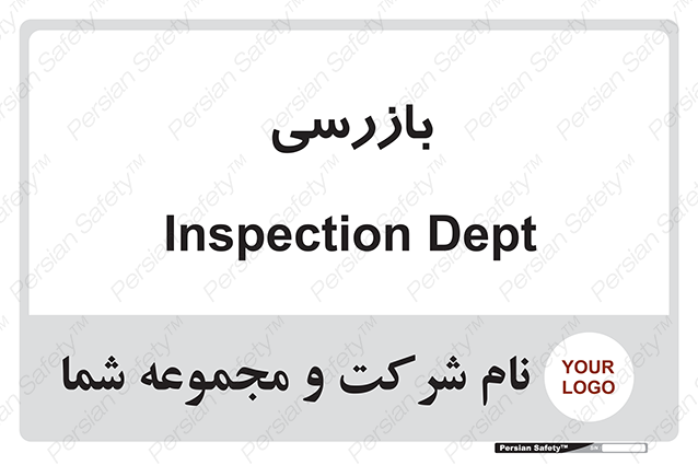 Disturbutor of Safety Sign Inspection Dept , dealer of Safety Sign Inspection Dept , producer of Safety Sign Inspection Dept , Safety Sign Inspection Dept in tehran , Safety Sign Inspection Dept in iran , producer company of Safety Sign Inspection Dept , Safety Sign Inspection Dept product , price of Safety Sign Inspection Dept , factory of Safety Sign Inspection Dept , agent of Safety Sign Inspection Dept , new Safety Sign Inspection Dept , standard Safety Sign Inspection Dept , producer factory of Safety Sign Inspection Dept , saler of Safety Sign Inspection Dept , Safety Sign Inspection Dept sales office