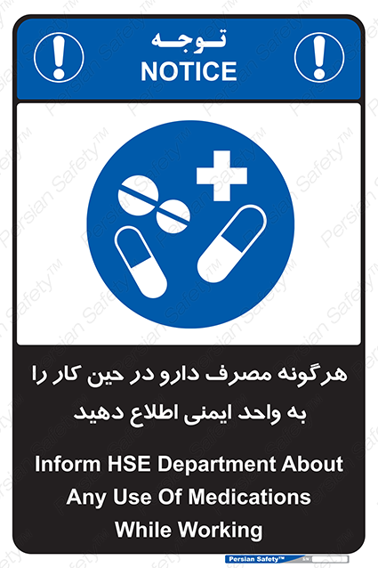 Disturbutor of Safety Sign Inform Hse Department About Any Use Of Medications While Working , dealer of Safety Sign Inform Hse Department About Any Use Of Medications While Working , producer of Safety Sign Inform Hse Department About Any Use Of Medications While Working , Safety Sign Inform Hse Department About Any Use Of Medications While Working in tehran , Safety Sign Inform Hse Department About Any Use Of Medications While Working in iran , producer company of Safety Sign Inform Hse Department About Any Use Of Medications While Working , Safety Sign Inform Hse Department About Any Use Of Medications While Working product , price of Safety Sign Inform Hse Department About Any Use Of Medications While Working , factory of Safety Sign Inform Hse Department About Any Use Of Medications While Working , agent of Safety Sign Inform Hse Department About Any Use Of Medications While Working , new Safety Sign Inform Hse Department About Any Use Of Medications While Working , standard Safety Sign Inform Hse Department About Any Use Of Medications While Working , producer factory of Safety Sign Inform Hse Department About Any Use Of Medications While Working , saler of Safety Sign Inform Hse Department About Any Use Of Medications While Working , Safety Sign Inform Hse Department About Any Use Of Medications While Working sales office