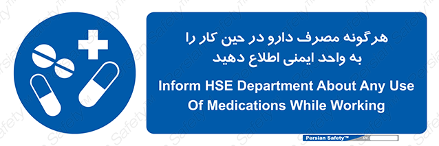 Disturbutor of Safety Sign Inform Hse Department About Any Use Of Medications While Working , dealer of Safety Sign Inform Hse Department About Any Use Of Medications While Working , producer of Safety Sign Inform Hse Department About Any Use Of Medications While Working , Safety Sign Inform Hse Department About Any Use Of Medications While Working in tehran , Safety Sign Inform Hse Department About Any Use Of Medications While Working in iran , producer company of Safety Sign Inform Hse Department About Any Use Of Medications While Working , Safety Sign Inform Hse Department About Any Use Of Medications While Working product , price of Safety Sign Inform Hse Department About Any Use Of Medications While Working , factory of Safety Sign Inform Hse Department About Any Use Of Medications While Working , agent of Safety Sign Inform Hse Department About Any Use Of Medications While Working , new Safety Sign Inform Hse Department About Any Use Of Medications While Working , standard Safety Sign Inform Hse Department About Any Use Of Medications While Working , producer factory of Safety Sign Inform Hse Department About Any Use Of Medications While Working , saler of Safety Sign Inform Hse Department About Any Use Of Medications While Working , Safety Sign Inform Hse Department About Any Use Of Medications While Working sales office