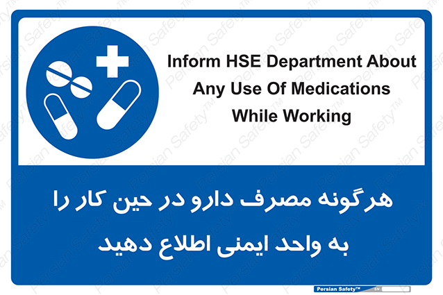 Disturbutor of Safety Sign Inform Hse Department About Any Use Of Medications While Working , dealer of Safety Sign Inform Hse Department About Any Use Of Medications While Working , producer of Safety Sign Inform Hse Department About Any Use Of Medications While Working , Safety Sign Inform Hse Department About Any Use Of Medications While Working in tehran , Safety Sign Inform Hse Department About Any Use Of Medications While Working in iran , producer company of Safety Sign Inform Hse Department About Any Use Of Medications While Working , Safety Sign Inform Hse Department About Any Use Of Medications While Working product , price of Safety Sign Inform Hse Department About Any Use Of Medications While Working , factory of Safety Sign Inform Hse Department About Any Use Of Medications While Working , agent of Safety Sign Inform Hse Department About Any Use Of Medications While Working , new Safety Sign Inform Hse Department About Any Use Of Medications While Working , standard Safety Sign Inform Hse Department About Any Use Of Medications While Working , producer factory of Safety Sign Inform Hse Department About Any Use Of Medications While Working , saler of Safety Sign Inform Hse Department About Any Use Of Medications While Working , Safety Sign Inform Hse Department About Any Use Of Medications While Working sales office