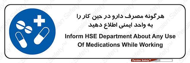 Disturbutor of Safety Sign Inform Hse Department About Any Use Of Medications While Working , dealer of Safety Sign Inform Hse Department About Any Use Of Medications While Working , producer of Safety Sign Inform Hse Department About Any Use Of Medications While Working , Safety Sign Inform Hse Department About Any Use Of Medications While Working in tehran , Safety Sign Inform Hse Department About Any Use Of Medications While Working in iran , producer company of Safety Sign Inform Hse Department About Any Use Of Medications While Working , Safety Sign Inform Hse Department About Any Use Of Medications While Working product , price of Safety Sign Inform Hse Department About Any Use Of Medications While Working , factory of Safety Sign Inform Hse Department About Any Use Of Medications While Working , agent of Safety Sign Inform Hse Department About Any Use Of Medications While Working , new Safety Sign Inform Hse Department About Any Use Of Medications While Working , standard Safety Sign Inform Hse Department About Any Use Of Medications While Working , producer factory of Safety Sign Inform Hse Department About Any Use Of Medications While Working , saler of Safety Sign Inform Hse Department About Any Use Of Medications While Working , Safety Sign Inform Hse Department About Any Use Of Medications While Working sales office