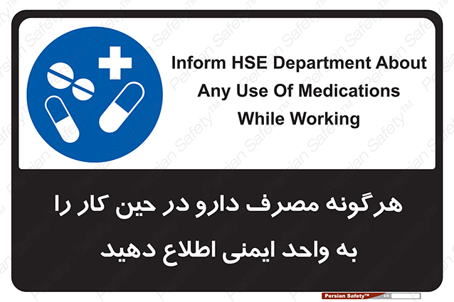 Disturbutor of Safety Sign Inform Hse Department About Any Use Of Medications While Working , dealer of Safety Sign Inform Hse Department About Any Use Of Medications While Working , producer of Safety Sign Inform Hse Department About Any Use Of Medications While Working , Safety Sign Inform Hse Department About Any Use Of Medications While Working in tehran , Safety Sign Inform Hse Department About Any Use Of Medications While Working in iran , producer company of Safety Sign Inform Hse Department About Any Use Of Medications While Working , Safety Sign Inform Hse Department About Any Use Of Medications While Working product , price of Safety Sign Inform Hse Department About Any Use Of Medications While Working , factory of Safety Sign Inform Hse Department About Any Use Of Medications While Working , agent of Safety Sign Inform Hse Department About Any Use Of Medications While Working , new Safety Sign Inform Hse Department About Any Use Of Medications While Working , standard Safety Sign Inform Hse Department About Any Use Of Medications While Working , producer factory of Safety Sign Inform Hse Department About Any Use Of Medications While Working , saler of Safety Sign Inform Hse Department About Any Use Of Medications While Working , Safety Sign Inform Hse Department About Any Use Of Medications While Working sales office