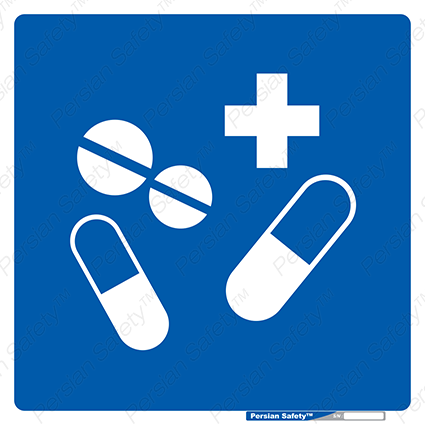 Disturbutor of Safety Sign Inform Hse Department About Any Use Of Medications While Working , dealer of Safety Sign Inform Hse Department About Any Use Of Medications While Working , producer of Safety Sign Inform Hse Department About Any Use Of Medications While Working , Safety Sign Inform Hse Department About Any Use Of Medications While Working in tehran , Safety Sign Inform Hse Department About Any Use Of Medications While Working in iran , producer company of Safety Sign Inform Hse Department About Any Use Of Medications While Working , Safety Sign Inform Hse Department About Any Use Of Medications While Working product , price of Safety Sign Inform Hse Department About Any Use Of Medications While Working , factory of Safety Sign Inform Hse Department About Any Use Of Medications While Working , agent of Safety Sign Inform Hse Department About Any Use Of Medications While Working , new Safety Sign Inform Hse Department About Any Use Of Medications While Working , standard Safety Sign Inform Hse Department About Any Use Of Medications While Working , producer factory of Safety Sign Inform Hse Department About Any Use Of Medications While Working , saler of Safety Sign Inform Hse Department About Any Use Of Medications While Working , Safety Sign Inform Hse Department About Any Use Of Medications While Working sales office