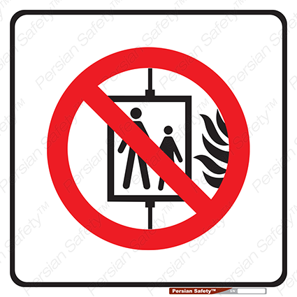 Disturbutor of Safety Sign In The Event Of Fire Avoid Use Of Lift , dealer of Safety Sign In The Event Of Fire Avoid Use Of Lift , producer of Safety Sign In The Event Of Fire Avoid Use Of Lift , Safety Sign In The Event Of Fire Avoid Use Of Lift in tehran , Safety Sign In The Event Of Fire Avoid Use Of Lift in iran , producer company of Safety Sign In The Event Of Fire Avoid Use Of Lift , Safety Sign In The Event Of Fire Avoid Use Of Lift product , price of Safety Sign In The Event Of Fire Avoid Use Of Lift , factory of Safety Sign In The Event Of Fire Avoid Use Of Lift , agent of Safety Sign In The Event Of Fire Avoid Use Of Lift , new Safety Sign In The Event Of Fire Avoid Use Of Lift , standard Safety Sign In The Event Of Fire Avoid Use Of Lift , producer factory of Safety Sign In The Event Of Fire Avoid Use Of Lift , saler of Safety Sign In The Event Of Fire Avoid Use Of Lift , Safety Sign In The Event Of Fire Avoid Use Of Lift sales office