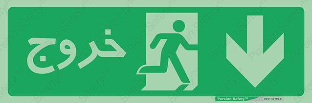 Disturbutor of Safety Sign Safety Sign In Persian Language , dealer of Safety Sign Safety Sign In Persian Language , producer of Safety Sign Safety Sign In Persian Language , Safety Sign Safety Sign In Persian Language in tehran , Safety Sign Safety Sign In Persian Language in iran , producer company of Safety Sign Safety Sign In Persian Language , Safety Sign Safety Sign In Persian Language product , price of Safety Sign Safety Sign In Persian Language , factory of Safety Sign Safety Sign In Persian Language , agent of Safety Sign Safety Sign In Persian Language , new Safety Sign Safety Sign In Persian Language , standard Safety Sign Safety Sign In Persian Language , producer factory of Safety Sign Safety Sign In Persian Language , saler of Safety Sign Safety Sign In Persian Language , Safety Sign Safety Sign In Persian Language sales office