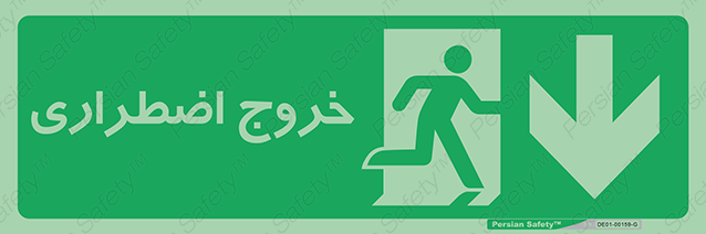 Disturbutor of Safety Sign Safety Sign In Persian Language , dealer of Safety Sign Safety Sign In Persian Language , producer of Safety Sign Safety Sign In Persian Language , Safety Sign Safety Sign In Persian Language in tehran , Safety Sign Safety Sign In Persian Language in iran , producer company of Safety Sign Safety Sign In Persian Language , Safety Sign Safety Sign In Persian Language product , price of Safety Sign Safety Sign In Persian Language , factory of Safety Sign Safety Sign In Persian Language , agent of Safety Sign Safety Sign In Persian Language , new Safety Sign Safety Sign In Persian Language , standard Safety Sign Safety Sign In Persian Language , producer factory of Safety Sign Safety Sign In Persian Language , saler of Safety Sign Safety Sign In Persian Language , Safety Sign Safety Sign In Persian Language sales office