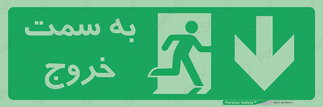 Disturbutor of Safety Sign Safety Sign In Persian Language , dealer of Safety Sign Safety Sign In Persian Language , producer of Safety Sign Safety Sign In Persian Language , Safety Sign Safety Sign In Persian Language in tehran , Safety Sign Safety Sign In Persian Language in iran , producer company of Safety Sign Safety Sign In Persian Language , Safety Sign Safety Sign In Persian Language product , price of Safety Sign Safety Sign In Persian Language , factory of Safety Sign Safety Sign In Persian Language , agent of Safety Sign Safety Sign In Persian Language , new Safety Sign Safety Sign In Persian Language , standard Safety Sign Safety Sign In Persian Language , producer factory of Safety Sign Safety Sign In Persian Language , saler of Safety Sign Safety Sign In Persian Language , Safety Sign Safety Sign In Persian Language sales office