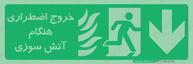 Disturbutor of Safety Sign Safety Sign In Persian Language , dealer of Safety Sign Safety Sign In Persian Language , producer of Safety Sign Safety Sign In Persian Language , Safety Sign Safety Sign In Persian Language in tehran , Safety Sign Safety Sign In Persian Language in iran , producer company of Safety Sign Safety Sign In Persian Language , Safety Sign Safety Sign In Persian Language product , price of Safety Sign Safety Sign In Persian Language , factory of Safety Sign Safety Sign In Persian Language , agent of Safety Sign Safety Sign In Persian Language , new Safety Sign Safety Sign In Persian Language , standard Safety Sign Safety Sign In Persian Language , producer factory of Safety Sign Safety Sign In Persian Language , saler of Safety Sign Safety Sign In Persian Language , Safety Sign Safety Sign In Persian Language sales office