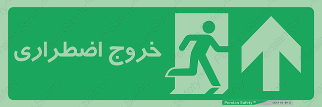 Disturbutor of Safety Sign Safety Sign In Persian Language , dealer of Safety Sign Safety Sign In Persian Language , producer of Safety Sign Safety Sign In Persian Language , Safety Sign Safety Sign In Persian Language in tehran , Safety Sign Safety Sign In Persian Language in iran , producer company of Safety Sign Safety Sign In Persian Language , Safety Sign Safety Sign In Persian Language product , price of Safety Sign Safety Sign In Persian Language , factory of Safety Sign Safety Sign In Persian Language , agent of Safety Sign Safety Sign In Persian Language , new Safety Sign Safety Sign In Persian Language , standard Safety Sign Safety Sign In Persian Language , producer factory of Safety Sign Safety Sign In Persian Language , saler of Safety Sign Safety Sign In Persian Language , Safety Sign Safety Sign In Persian Language sales office