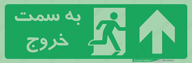 Disturbutor of Safety Sign Safety Sign In Persian Language , dealer of Safety Sign Safety Sign In Persian Language , producer of Safety Sign Safety Sign In Persian Language , Safety Sign Safety Sign In Persian Language in tehran , Safety Sign Safety Sign In Persian Language in iran , producer company of Safety Sign Safety Sign In Persian Language , Safety Sign Safety Sign In Persian Language product , price of Safety Sign Safety Sign In Persian Language , factory of Safety Sign Safety Sign In Persian Language , agent of Safety Sign Safety Sign In Persian Language , new Safety Sign Safety Sign In Persian Language , standard Safety Sign Safety Sign In Persian Language , producer factory of Safety Sign Safety Sign In Persian Language , saler of Safety Sign Safety Sign In Persian Language , Safety Sign Safety Sign In Persian Language sales office