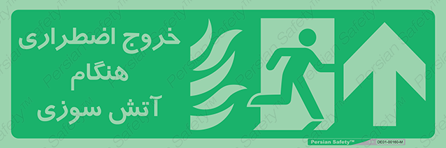 Disturbutor of Safety Sign Safety Sign In Persian Language , dealer of Safety Sign Safety Sign In Persian Language , producer of Safety Sign Safety Sign In Persian Language , Safety Sign Safety Sign In Persian Language in tehran , Safety Sign Safety Sign In Persian Language in iran , producer company of Safety Sign Safety Sign In Persian Language , Safety Sign Safety Sign In Persian Language product , price of Safety Sign Safety Sign In Persian Language , factory of Safety Sign Safety Sign In Persian Language , agent of Safety Sign Safety Sign In Persian Language , new Safety Sign Safety Sign In Persian Language , standard Safety Sign Safety Sign In Persian Language , producer factory of Safety Sign Safety Sign In Persian Language , saler of Safety Sign Safety Sign In Persian Language , Safety Sign Safety Sign In Persian Language sales office