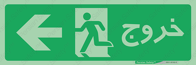 Disturbutor of Safety Sign Safety Sign In Persian Language , dealer of Safety Sign Safety Sign In Persian Language , producer of Safety Sign Safety Sign In Persian Language , Safety Sign Safety Sign In Persian Language in tehran , Safety Sign Safety Sign In Persian Language in iran , producer company of Safety Sign Safety Sign In Persian Language , Safety Sign Safety Sign In Persian Language product , price of Safety Sign Safety Sign In Persian Language , factory of Safety Sign Safety Sign In Persian Language , agent of Safety Sign Safety Sign In Persian Language , new Safety Sign Safety Sign In Persian Language , standard Safety Sign Safety Sign In Persian Language , producer factory of Safety Sign Safety Sign In Persian Language , saler of Safety Sign Safety Sign In Persian Language , Safety Sign Safety Sign In Persian Language sales office