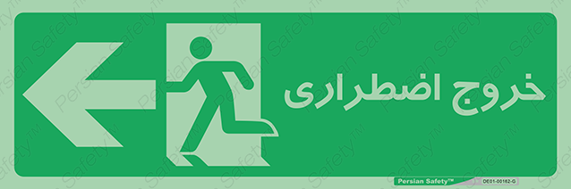 Disturbutor of Safety Sign Safety Sign In Persian Language , dealer of Safety Sign Safety Sign In Persian Language , producer of Safety Sign Safety Sign In Persian Language , Safety Sign Safety Sign In Persian Language in tehran , Safety Sign Safety Sign In Persian Language in iran , producer company of Safety Sign Safety Sign In Persian Language , Safety Sign Safety Sign In Persian Language product , price of Safety Sign Safety Sign In Persian Language , factory of Safety Sign Safety Sign In Persian Language , agent of Safety Sign Safety Sign In Persian Language , new Safety Sign Safety Sign In Persian Language , standard Safety Sign Safety Sign In Persian Language , producer factory of Safety Sign Safety Sign In Persian Language , saler of Safety Sign Safety Sign In Persian Language , Safety Sign Safety Sign In Persian Language sales office