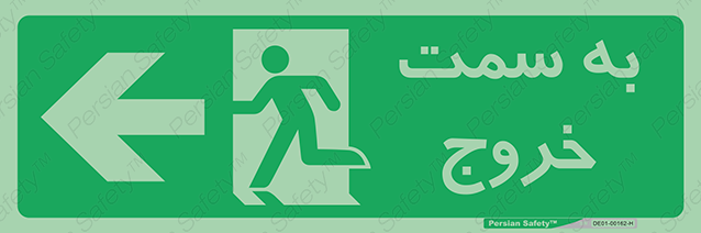 Disturbutor of Safety Sign Safety Sign In Persian Language , dealer of Safety Sign Safety Sign In Persian Language , producer of Safety Sign Safety Sign In Persian Language , Safety Sign Safety Sign In Persian Language in tehran , Safety Sign Safety Sign In Persian Language in iran , producer company of Safety Sign Safety Sign In Persian Language , Safety Sign Safety Sign In Persian Language product , price of Safety Sign Safety Sign In Persian Language , factory of Safety Sign Safety Sign In Persian Language , agent of Safety Sign Safety Sign In Persian Language , new Safety Sign Safety Sign In Persian Language , standard Safety Sign Safety Sign In Persian Language , producer factory of Safety Sign Safety Sign In Persian Language , saler of Safety Sign Safety Sign In Persian Language , Safety Sign Safety Sign In Persian Language sales office