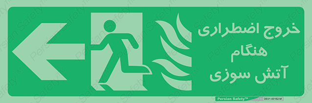Disturbutor of Safety Sign Safety Sign In Persian Language , dealer of Safety Sign Safety Sign In Persian Language , producer of Safety Sign Safety Sign In Persian Language , Safety Sign Safety Sign In Persian Language in tehran , Safety Sign Safety Sign In Persian Language in iran , producer company of Safety Sign Safety Sign In Persian Language , Safety Sign Safety Sign In Persian Language product , price of Safety Sign Safety Sign In Persian Language , factory of Safety Sign Safety Sign In Persian Language , agent of Safety Sign Safety Sign In Persian Language , new Safety Sign Safety Sign In Persian Language , standard Safety Sign Safety Sign In Persian Language , producer factory of Safety Sign Safety Sign In Persian Language , saler of Safety Sign Safety Sign In Persian Language , Safety Sign Safety Sign In Persian Language sales office