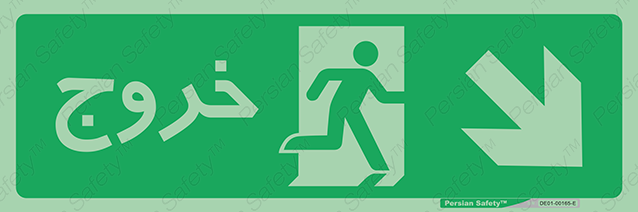 Disturbutor of Safety Sign Safety Sign In Persian Language , dealer of Safety Sign Safety Sign In Persian Language , producer of Safety Sign Safety Sign In Persian Language , Safety Sign Safety Sign In Persian Language in tehran , Safety Sign Safety Sign In Persian Language in iran , producer company of Safety Sign Safety Sign In Persian Language , Safety Sign Safety Sign In Persian Language product , price of Safety Sign Safety Sign In Persian Language , factory of Safety Sign Safety Sign In Persian Language , agent of Safety Sign Safety Sign In Persian Language , new Safety Sign Safety Sign In Persian Language , standard Safety Sign Safety Sign In Persian Language , producer factory of Safety Sign Safety Sign In Persian Language , saler of Safety Sign Safety Sign In Persian Language , Safety Sign Safety Sign In Persian Language sales office