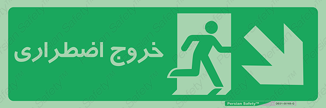 Disturbutor of Safety Sign Safety Sign In Persian Language , dealer of Safety Sign Safety Sign In Persian Language , producer of Safety Sign Safety Sign In Persian Language , Safety Sign Safety Sign In Persian Language in tehran , Safety Sign Safety Sign In Persian Language in iran , producer company of Safety Sign Safety Sign In Persian Language , Safety Sign Safety Sign In Persian Language product , price of Safety Sign Safety Sign In Persian Language , factory of Safety Sign Safety Sign In Persian Language , agent of Safety Sign Safety Sign In Persian Language , new Safety Sign Safety Sign In Persian Language , standard Safety Sign Safety Sign In Persian Language , producer factory of Safety Sign Safety Sign In Persian Language , saler of Safety Sign Safety Sign In Persian Language , Safety Sign Safety Sign In Persian Language sales office