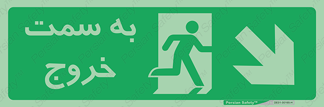 Disturbutor of Safety Sign Safety Sign In Persian Language , dealer of Safety Sign Safety Sign In Persian Language , producer of Safety Sign Safety Sign In Persian Language , Safety Sign Safety Sign In Persian Language in tehran , Safety Sign Safety Sign In Persian Language in iran , producer company of Safety Sign Safety Sign In Persian Language , Safety Sign Safety Sign In Persian Language product , price of Safety Sign Safety Sign In Persian Language , factory of Safety Sign Safety Sign In Persian Language , agent of Safety Sign Safety Sign In Persian Language , new Safety Sign Safety Sign In Persian Language , standard Safety Sign Safety Sign In Persian Language , producer factory of Safety Sign Safety Sign In Persian Language , saler of Safety Sign Safety Sign In Persian Language , Safety Sign Safety Sign In Persian Language sales office