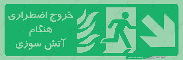 Disturbutor of Safety Sign Safety Sign In Persian Language , dealer of Safety Sign Safety Sign In Persian Language , producer of Safety Sign Safety Sign In Persian Language , Safety Sign Safety Sign In Persian Language in tehran , Safety Sign Safety Sign In Persian Language in iran , producer company of Safety Sign Safety Sign In Persian Language , Safety Sign Safety Sign In Persian Language product , price of Safety Sign Safety Sign In Persian Language , factory of Safety Sign Safety Sign In Persian Language , agent of Safety Sign Safety Sign In Persian Language , new Safety Sign Safety Sign In Persian Language , standard Safety Sign Safety Sign In Persian Language , producer factory of Safety Sign Safety Sign In Persian Language , saler of Safety Sign Safety Sign In Persian Language , Safety Sign Safety Sign In Persian Language sales office