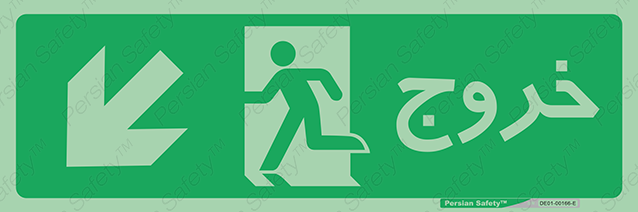 Disturbutor of Safety Sign Safety Sign In Persian Language , dealer of Safety Sign Safety Sign In Persian Language , producer of Safety Sign Safety Sign In Persian Language , Safety Sign Safety Sign In Persian Language in tehran , Safety Sign Safety Sign In Persian Language in iran , producer company of Safety Sign Safety Sign In Persian Language , Safety Sign Safety Sign In Persian Language product , price of Safety Sign Safety Sign In Persian Language , factory of Safety Sign Safety Sign In Persian Language , agent of Safety Sign Safety Sign In Persian Language , new Safety Sign Safety Sign In Persian Language , standard Safety Sign Safety Sign In Persian Language , producer factory of Safety Sign Safety Sign In Persian Language , saler of Safety Sign Safety Sign In Persian Language , Safety Sign Safety Sign In Persian Language sales office