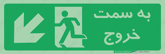 Disturbutor of Safety Sign Safety Sign In Persian Language , dealer of Safety Sign Safety Sign In Persian Language , producer of Safety Sign Safety Sign In Persian Language , Safety Sign Safety Sign In Persian Language in tehran , Safety Sign Safety Sign In Persian Language in iran , producer company of Safety Sign Safety Sign In Persian Language , Safety Sign Safety Sign In Persian Language product , price of Safety Sign Safety Sign In Persian Language , factory of Safety Sign Safety Sign In Persian Language , agent of Safety Sign Safety Sign In Persian Language , new Safety Sign Safety Sign In Persian Language , standard Safety Sign Safety Sign In Persian Language , producer factory of Safety Sign Safety Sign In Persian Language , saler of Safety Sign Safety Sign In Persian Language , Safety Sign Safety Sign In Persian Language sales office