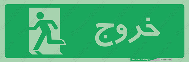 Disturbutor of Safety Sign Safety Sign In Persian Language , dealer of Safety Sign Safety Sign In Persian Language , producer of Safety Sign Safety Sign In Persian Language , Safety Sign Safety Sign In Persian Language in tehran , Safety Sign Safety Sign In Persian Language in iran , producer company of Safety Sign Safety Sign In Persian Language , Safety Sign Safety Sign In Persian Language product , price of Safety Sign Safety Sign In Persian Language , factory of Safety Sign Safety Sign In Persian Language , agent of Safety Sign Safety Sign In Persian Language , new Safety Sign Safety Sign In Persian Language , standard Safety Sign Safety Sign In Persian Language , producer factory of Safety Sign Safety Sign In Persian Language , saler of Safety Sign Safety Sign In Persian Language , Safety Sign Safety Sign In Persian Language sales office