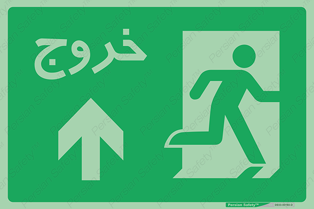 Disturbutor of Safety Sign Safety Sign In Persian Language , dealer of Safety Sign Safety Sign In Persian Language , producer of Safety Sign Safety Sign In Persian Language , Safety Sign Safety Sign In Persian Language in tehran , Safety Sign Safety Sign In Persian Language in iran , producer company of Safety Sign Safety Sign In Persian Language , Safety Sign Safety Sign In Persian Language product , price of Safety Sign Safety Sign In Persian Language , factory of Safety Sign Safety Sign In Persian Language , agent of Safety Sign Safety Sign In Persian Language , new Safety Sign Safety Sign In Persian Language , standard Safety Sign Safety Sign In Persian Language , producer factory of Safety Sign Safety Sign In Persian Language , saler of Safety Sign Safety Sign In Persian Language , Safety Sign Safety Sign In Persian Language sales office