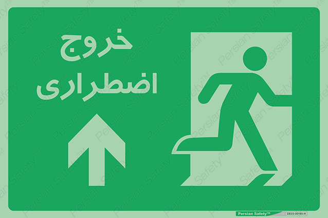 Disturbutor of Safety Sign Safety Sign In Persian Language , dealer of Safety Sign Safety Sign In Persian Language , producer of Safety Sign Safety Sign In Persian Language , Safety Sign Safety Sign In Persian Language in tehran , Safety Sign Safety Sign In Persian Language in iran , producer company of Safety Sign Safety Sign In Persian Language , Safety Sign Safety Sign In Persian Language product , price of Safety Sign Safety Sign In Persian Language , factory of Safety Sign Safety Sign In Persian Language , agent of Safety Sign Safety Sign In Persian Language , new Safety Sign Safety Sign In Persian Language , standard Safety Sign Safety Sign In Persian Language , producer factory of Safety Sign Safety Sign In Persian Language , saler of Safety Sign Safety Sign In Persian Language , Safety Sign Safety Sign In Persian Language sales office