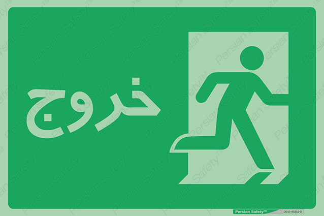Disturbutor of Safety Sign Safety Sign In Persian Language , dealer of Safety Sign Safety Sign In Persian Language , producer of Safety Sign Safety Sign In Persian Language , Safety Sign Safety Sign In Persian Language in tehran , Safety Sign Safety Sign In Persian Language in iran , producer company of Safety Sign Safety Sign In Persian Language , Safety Sign Safety Sign In Persian Language product , price of Safety Sign Safety Sign In Persian Language , factory of Safety Sign Safety Sign In Persian Language , agent of Safety Sign Safety Sign In Persian Language , new Safety Sign Safety Sign In Persian Language , standard Safety Sign Safety Sign In Persian Language , producer factory of Safety Sign Safety Sign In Persian Language , saler of Safety Sign Safety Sign In Persian Language , Safety Sign Safety Sign In Persian Language sales office