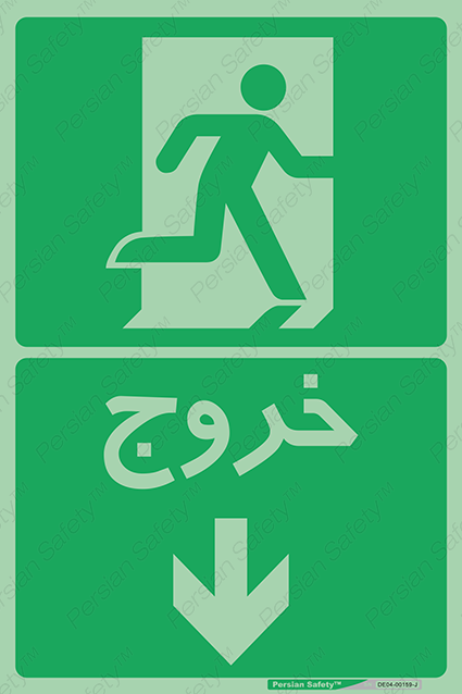 Disturbutor of Safety Sign Safety Sign In Persian Language , dealer of Safety Sign Safety Sign In Persian Language , producer of Safety Sign Safety Sign In Persian Language , Safety Sign Safety Sign In Persian Language in tehran , Safety Sign Safety Sign In Persian Language in iran , producer company of Safety Sign Safety Sign In Persian Language , Safety Sign Safety Sign In Persian Language product , price of Safety Sign Safety Sign In Persian Language , factory of Safety Sign Safety Sign In Persian Language , agent of Safety Sign Safety Sign In Persian Language , new Safety Sign Safety Sign In Persian Language , standard Safety Sign Safety Sign In Persian Language , producer factory of Safety Sign Safety Sign In Persian Language , saler of Safety Sign Safety Sign In Persian Language , Safety Sign Safety Sign In Persian Language sales office