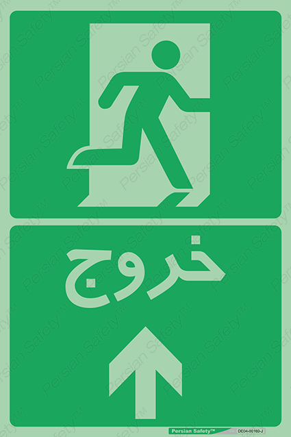 Disturbutor of Safety Sign Safety Sign In Persian Language , dealer of Safety Sign Safety Sign In Persian Language , producer of Safety Sign Safety Sign In Persian Language , Safety Sign Safety Sign In Persian Language in tehran , Safety Sign Safety Sign In Persian Language in iran , producer company of Safety Sign Safety Sign In Persian Language , Safety Sign Safety Sign In Persian Language product , price of Safety Sign Safety Sign In Persian Language , factory of Safety Sign Safety Sign In Persian Language , agent of Safety Sign Safety Sign In Persian Language , new Safety Sign Safety Sign In Persian Language , standard Safety Sign Safety Sign In Persian Language , producer factory of Safety Sign Safety Sign In Persian Language , saler of Safety Sign Safety Sign In Persian Language , Safety Sign Safety Sign In Persian Language sales office
