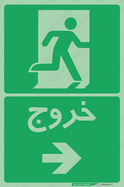 Disturbutor of Safety Sign Safety Sign In Persian Language , dealer of Safety Sign Safety Sign In Persian Language , producer of Safety Sign Safety Sign In Persian Language , Safety Sign Safety Sign In Persian Language in tehran , Safety Sign Safety Sign In Persian Language in iran , producer company of Safety Sign Safety Sign In Persian Language , Safety Sign Safety Sign In Persian Language product , price of Safety Sign Safety Sign In Persian Language , factory of Safety Sign Safety Sign In Persian Language , agent of Safety Sign Safety Sign In Persian Language , new Safety Sign Safety Sign In Persian Language , standard Safety Sign Safety Sign In Persian Language , producer factory of Safety Sign Safety Sign In Persian Language , saler of Safety Sign Safety Sign In Persian Language , Safety Sign Safety Sign In Persian Language sales office