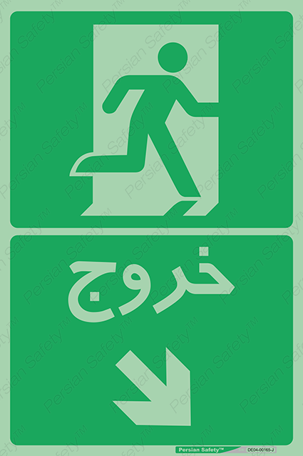 Disturbutor of Safety Sign Safety Sign In Persian Language , dealer of Safety Sign Safety Sign In Persian Language , producer of Safety Sign Safety Sign In Persian Language , Safety Sign Safety Sign In Persian Language in tehran , Safety Sign Safety Sign In Persian Language in iran , producer company of Safety Sign Safety Sign In Persian Language , Safety Sign Safety Sign In Persian Language product , price of Safety Sign Safety Sign In Persian Language , factory of Safety Sign Safety Sign In Persian Language , agent of Safety Sign Safety Sign In Persian Language , new Safety Sign Safety Sign In Persian Language , standard Safety Sign Safety Sign In Persian Language , producer factory of Safety Sign Safety Sign In Persian Language , saler of Safety Sign Safety Sign In Persian Language , Safety Sign Safety Sign In Persian Language sales office