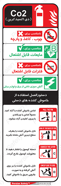 Disturbutor of Safety Sign Safety Sign In Persian Language , dealer of Safety Sign Safety Sign In Persian Language , producer of Safety Sign Safety Sign In Persian Language , Safety Sign Safety Sign In Persian Language in tehran , Safety Sign Safety Sign In Persian Language in iran , producer company of Safety Sign Safety Sign In Persian Language , Safety Sign Safety Sign In Persian Language product , price of Safety Sign Safety Sign In Persian Language , factory of Safety Sign Safety Sign In Persian Language , agent of Safety Sign Safety Sign In Persian Language , new Safety Sign Safety Sign In Persian Language , standard Safety Sign Safety Sign In Persian Language , producer factory of Safety Sign Safety Sign In Persian Language , saler of Safety Sign Safety Sign In Persian Language , Safety Sign Safety Sign In Persian Language sales office