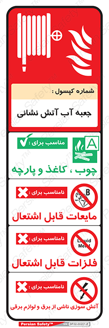 Disturbutor of Safety Sign Safety Sign In Persian Language , dealer of Safety Sign Safety Sign In Persian Language , producer of Safety Sign Safety Sign In Persian Language , Safety Sign Safety Sign In Persian Language in tehran , Safety Sign Safety Sign In Persian Language in iran , producer company of Safety Sign Safety Sign In Persian Language , Safety Sign Safety Sign In Persian Language product , price of Safety Sign Safety Sign In Persian Language , factory of Safety Sign Safety Sign In Persian Language , agent of Safety Sign Safety Sign In Persian Language , new Safety Sign Safety Sign In Persian Language , standard Safety Sign Safety Sign In Persian Language , producer factory of Safety Sign Safety Sign In Persian Language , saler of Safety Sign Safety Sign In Persian Language , Safety Sign Safety Sign In Persian Language sales office