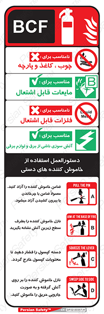 Disturbutor of Safety Sign Safety Sign In Persian Language , dealer of Safety Sign Safety Sign In Persian Language , producer of Safety Sign Safety Sign In Persian Language , Safety Sign Safety Sign In Persian Language in tehran , Safety Sign Safety Sign In Persian Language in iran , producer company of Safety Sign Safety Sign In Persian Language , Safety Sign Safety Sign In Persian Language product , price of Safety Sign Safety Sign In Persian Language , factory of Safety Sign Safety Sign In Persian Language , agent of Safety Sign Safety Sign In Persian Language , new Safety Sign Safety Sign In Persian Language , standard Safety Sign Safety Sign In Persian Language , producer factory of Safety Sign Safety Sign In Persian Language , saler of Safety Sign Safety Sign In Persian Language , Safety Sign Safety Sign In Persian Language sales office