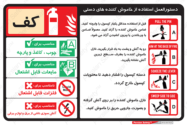 Disturbutor of Safety Sign Safety Sign In Persian Language , dealer of Safety Sign Safety Sign In Persian Language , producer of Safety Sign Safety Sign In Persian Language , Safety Sign Safety Sign In Persian Language in tehran , Safety Sign Safety Sign In Persian Language in iran , producer company of Safety Sign Safety Sign In Persian Language , Safety Sign Safety Sign In Persian Language product , price of Safety Sign Safety Sign In Persian Language , factory of Safety Sign Safety Sign In Persian Language , agent of Safety Sign Safety Sign In Persian Language , new Safety Sign Safety Sign In Persian Language , standard Safety Sign Safety Sign In Persian Language , producer factory of Safety Sign Safety Sign In Persian Language , saler of Safety Sign Safety Sign In Persian Language , Safety Sign Safety Sign In Persian Language sales office