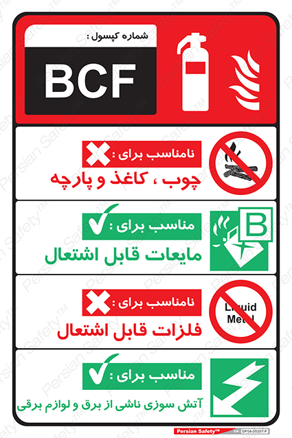 Disturbutor of Safety Sign Safety Sign In Persian Language , dealer of Safety Sign Safety Sign In Persian Language , producer of Safety Sign Safety Sign In Persian Language , Safety Sign Safety Sign In Persian Language in tehran , Safety Sign Safety Sign In Persian Language in iran , producer company of Safety Sign Safety Sign In Persian Language , Safety Sign Safety Sign In Persian Language product , price of Safety Sign Safety Sign In Persian Language , factory of Safety Sign Safety Sign In Persian Language , agent of Safety Sign Safety Sign In Persian Language , new Safety Sign Safety Sign In Persian Language , standard Safety Sign Safety Sign In Persian Language , producer factory of Safety Sign Safety Sign In Persian Language , saler of Safety Sign Safety Sign In Persian Language , Safety Sign Safety Sign In Persian Language sales office