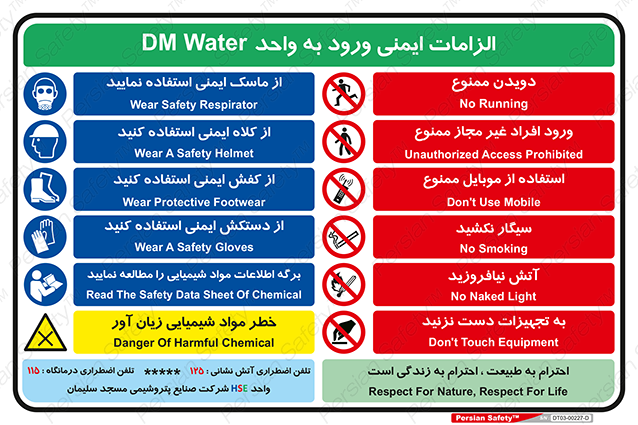 Disturbutor of Safety Sign Safety Sign In Persian Language , dealer of Safety Sign Safety Sign In Persian Language , producer of Safety Sign Safety Sign In Persian Language , Safety Sign Safety Sign In Persian Language in tehran , Safety Sign Safety Sign In Persian Language in iran , producer company of Safety Sign Safety Sign In Persian Language , Safety Sign Safety Sign In Persian Language product , price of Safety Sign Safety Sign In Persian Language , factory of Safety Sign Safety Sign In Persian Language , agent of Safety Sign Safety Sign In Persian Language , new Safety Sign Safety Sign In Persian Language , standard Safety Sign Safety Sign In Persian Language , producer factory of Safety Sign Safety Sign In Persian Language , saler of Safety Sign Safety Sign In Persian Language , Safety Sign Safety Sign In Persian Language sales office