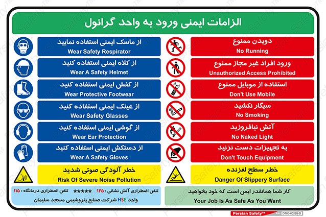 Disturbutor of Safety Sign Safety Sign In Persian Language , dealer of Safety Sign Safety Sign In Persian Language , producer of Safety Sign Safety Sign In Persian Language , Safety Sign Safety Sign In Persian Language in tehran , Safety Sign Safety Sign In Persian Language in iran , producer company of Safety Sign Safety Sign In Persian Language , Safety Sign Safety Sign In Persian Language product , price of Safety Sign Safety Sign In Persian Language , factory of Safety Sign Safety Sign In Persian Language , agent of Safety Sign Safety Sign In Persian Language , new Safety Sign Safety Sign In Persian Language , standard Safety Sign Safety Sign In Persian Language , producer factory of Safety Sign Safety Sign In Persian Language , saler of Safety Sign Safety Sign In Persian Language , Safety Sign Safety Sign In Persian Language sales office