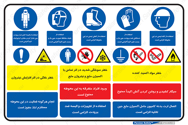 Disturbutor of Safety Sign Safety Sign In Persian Language , dealer of Safety Sign Safety Sign In Persian Language , producer of Safety Sign Safety Sign In Persian Language , Safety Sign Safety Sign In Persian Language in tehran , Safety Sign Safety Sign In Persian Language in iran , producer company of Safety Sign Safety Sign In Persian Language , Safety Sign Safety Sign In Persian Language product , price of Safety Sign Safety Sign In Persian Language , factory of Safety Sign Safety Sign In Persian Language , agent of Safety Sign Safety Sign In Persian Language , new Safety Sign Safety Sign In Persian Language , standard Safety Sign Safety Sign In Persian Language , producer factory of Safety Sign Safety Sign In Persian Language , saler of Safety Sign Safety Sign In Persian Language , Safety Sign Safety Sign In Persian Language sales office