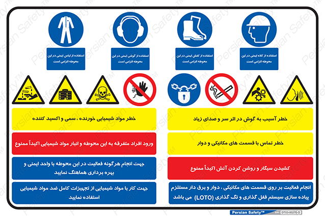 Disturbutor of Safety Sign Safety Sign In Persian Language , dealer of Safety Sign Safety Sign In Persian Language , producer of Safety Sign Safety Sign In Persian Language , Safety Sign Safety Sign In Persian Language in tehran , Safety Sign Safety Sign In Persian Language in iran , producer company of Safety Sign Safety Sign In Persian Language , Safety Sign Safety Sign In Persian Language product , price of Safety Sign Safety Sign In Persian Language , factory of Safety Sign Safety Sign In Persian Language , agent of Safety Sign Safety Sign In Persian Language , new Safety Sign Safety Sign In Persian Language , standard Safety Sign Safety Sign In Persian Language , producer factory of Safety Sign Safety Sign In Persian Language , saler of Safety Sign Safety Sign In Persian Language , Safety Sign Safety Sign In Persian Language sales office
