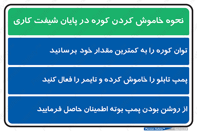 Disturbutor of Safety Sign Safety Sign In Persian Language , dealer of Safety Sign Safety Sign In Persian Language , producer of Safety Sign Safety Sign In Persian Language , Safety Sign Safety Sign In Persian Language in tehran , Safety Sign Safety Sign In Persian Language in iran , producer company of Safety Sign Safety Sign In Persian Language , Safety Sign Safety Sign In Persian Language product , price of Safety Sign Safety Sign In Persian Language , factory of Safety Sign Safety Sign In Persian Language , agent of Safety Sign Safety Sign In Persian Language , new Safety Sign Safety Sign In Persian Language , standard Safety Sign Safety Sign In Persian Language , producer factory of Safety Sign Safety Sign In Persian Language , saler of Safety Sign Safety Sign In Persian Language , Safety Sign Safety Sign In Persian Language sales office