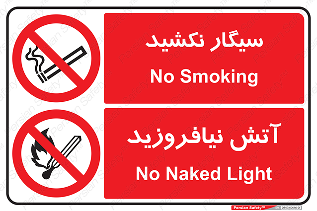 Disturbutor of Safety Sign Safety Sign In Persian Language , dealer of Safety Sign Safety Sign In Persian Language , producer of Safety Sign Safety Sign In Persian Language , Safety Sign Safety Sign In Persian Language in tehran , Safety Sign Safety Sign In Persian Language in iran , producer company of Safety Sign Safety Sign In Persian Language , Safety Sign Safety Sign In Persian Language product , price of Safety Sign Safety Sign In Persian Language , factory of Safety Sign Safety Sign In Persian Language , agent of Safety Sign Safety Sign In Persian Language , new Safety Sign Safety Sign In Persian Language , standard Safety Sign Safety Sign In Persian Language , producer factory of Safety Sign Safety Sign In Persian Language , saler of Safety Sign Safety Sign In Persian Language , Safety Sign Safety Sign In Persian Language sales office
