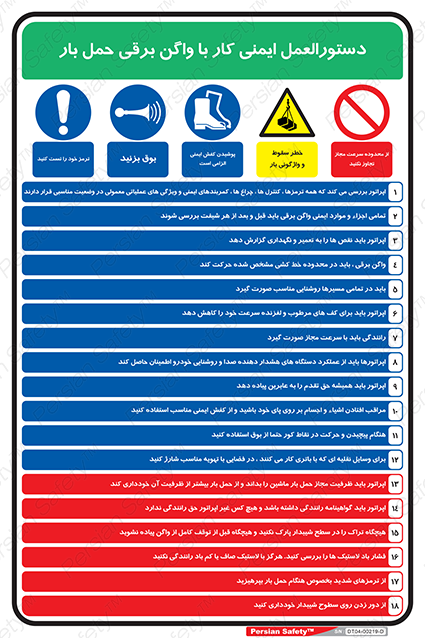 Disturbutor of Safety Sign Safety Sign In Persian Language , dealer of Safety Sign Safety Sign In Persian Language , producer of Safety Sign Safety Sign In Persian Language , Safety Sign Safety Sign In Persian Language in tehran , Safety Sign Safety Sign In Persian Language in iran , producer company of Safety Sign Safety Sign In Persian Language , Safety Sign Safety Sign In Persian Language product , price of Safety Sign Safety Sign In Persian Language , factory of Safety Sign Safety Sign In Persian Language , agent of Safety Sign Safety Sign In Persian Language , new Safety Sign Safety Sign In Persian Language , standard Safety Sign Safety Sign In Persian Language , producer factory of Safety Sign Safety Sign In Persian Language , saler of Safety Sign Safety Sign In Persian Language , Safety Sign Safety Sign In Persian Language sales office