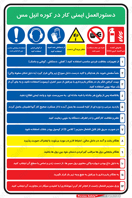 Disturbutor of Safety Sign Safety Sign In Persian Language , dealer of Safety Sign Safety Sign In Persian Language , producer of Safety Sign Safety Sign In Persian Language , Safety Sign Safety Sign In Persian Language in tehran , Safety Sign Safety Sign In Persian Language in iran , producer company of Safety Sign Safety Sign In Persian Language , Safety Sign Safety Sign In Persian Language product , price of Safety Sign Safety Sign In Persian Language , factory of Safety Sign Safety Sign In Persian Language , agent of Safety Sign Safety Sign In Persian Language , new Safety Sign Safety Sign In Persian Language , standard Safety Sign Safety Sign In Persian Language , producer factory of Safety Sign Safety Sign In Persian Language , saler of Safety Sign Safety Sign In Persian Language , Safety Sign Safety Sign In Persian Language sales office