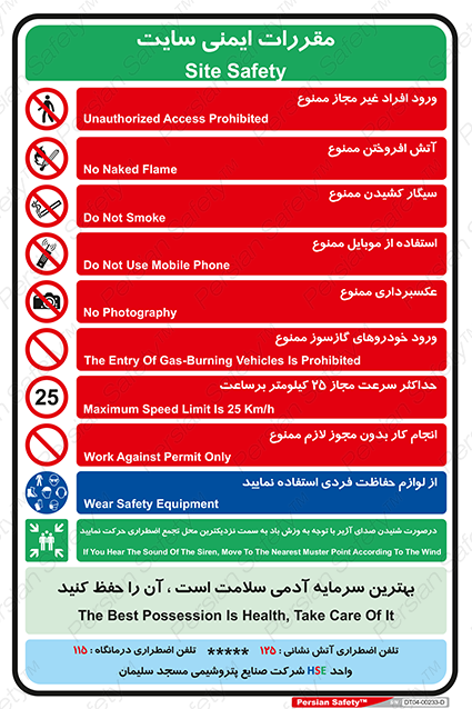 Disturbutor of Safety Sign Safety Sign In Persian Language , dealer of Safety Sign Safety Sign In Persian Language , producer of Safety Sign Safety Sign In Persian Language , Safety Sign Safety Sign In Persian Language in tehran , Safety Sign Safety Sign In Persian Language in iran , producer company of Safety Sign Safety Sign In Persian Language , Safety Sign Safety Sign In Persian Language product , price of Safety Sign Safety Sign In Persian Language , factory of Safety Sign Safety Sign In Persian Language , agent of Safety Sign Safety Sign In Persian Language , new Safety Sign Safety Sign In Persian Language , standard Safety Sign Safety Sign In Persian Language , producer factory of Safety Sign Safety Sign In Persian Language , saler of Safety Sign Safety Sign In Persian Language , Safety Sign Safety Sign In Persian Language sales office