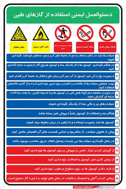 Disturbutor of Safety Sign Safety Sign In Persian Language , dealer of Safety Sign Safety Sign In Persian Language , producer of Safety Sign Safety Sign In Persian Language , Safety Sign Safety Sign In Persian Language in tehran , Safety Sign Safety Sign In Persian Language in iran , producer company of Safety Sign Safety Sign In Persian Language , Safety Sign Safety Sign In Persian Language product , price of Safety Sign Safety Sign In Persian Language , factory of Safety Sign Safety Sign In Persian Language , agent of Safety Sign Safety Sign In Persian Language , new Safety Sign Safety Sign In Persian Language , standard Safety Sign Safety Sign In Persian Language , producer factory of Safety Sign Safety Sign In Persian Language , saler of Safety Sign Safety Sign In Persian Language , Safety Sign Safety Sign In Persian Language sales office